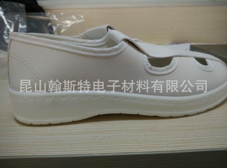 PU防静电四眼鞋-皮革面