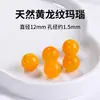 Xiao Ágata Natural Patrón Dragón Amarillo Cuentas Sueltas Pulsera DIY Collar Accesorios de Joyería Ágata de Transferencia de Alta Gama