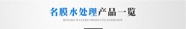 纯水详情页通用_05