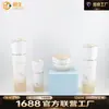 Nuevo Set de Materiales para Envases Cosméticos Botella 120ml Loción Esencia Dabao Botella de Vidrio 50g Crema para el Cuidado de la Piel Sub-Botella