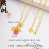 Colar com Pingente de Florzinha e Cabaça Banhado a Ouro Rosa Vermelho Cravejado com Diamantes para Mulheres, Corrente Simples Versátil para o Dia a Dia na Clavícula para Mulheres