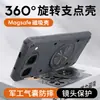 Funda para teléfono con soporte Ice Armor, adecuada para Vivo Iqoo Neo11 Edición Suprema, Neo11 Anti-Caídas, Neo10 Funda Protectora