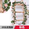 Enredadera de rosas de imitación para bodas, flor falsa, enredadera decorativa, flor colgante de pared, conducto de aire acondicionado, enredadera decorativa fea para techo