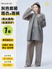 Impermeable de EVA No Desechable para Adultos y Niños, Engrosado y Alargado, Impermeable, Adecuado para Rafting al Aire Libre y Viajes, Poncho Portátil