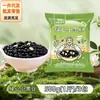 Frijoles Negros Núcleo Verde, Frijoles Negros de Piel Verde con Centros Verdes, Granos Gordos, Materias Primas para Leche de Soya, Disponibles para Dropshipping, Venta al por Mayor y al por Menor