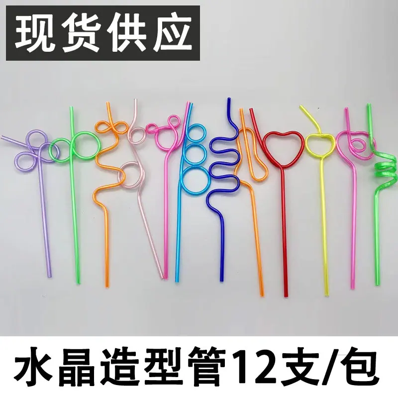 12支