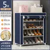 Zapatero sencillo, gabinete de almacenamiento multicapa a prueba de polvo para el hogar, para entrada interior, dormitorio, vivienda de alquiler, gabinete robusto para la entrada