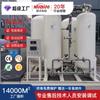 Combustión enriquecida con oxígeno horno de arco eléctrico fabricación de acero incineración de residuos equipo de fabricación de oxígeno corte por láser máquina de fabricación de oxígeno ventas directas de fábrica