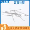 Tubo de Agulha Indwelling de Aço Inoxidável 304/316L Tubo Capilar de Parede Fina de Grau Médico de Aço Inoxidável Corte de Precisão Sem Rebarbas