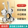 Llave para aireador de grifo, herramienta multifuncional para reparación de cocina y baño, herramienta especializada para desmontar e instalar núcleos de válvula de grifo