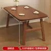 Mesa de comedor moderna simple combinación de mesa de comedor y sillas hogar pequeño nórdico tienda de té con leche cafetería rectangular 4 personas 6 personas
