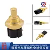 1615423417 apto para el coche Ssangyong Aiteng tapón de temperatura del agua