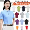Camisas tipo polo de trabajo Ropa de trabajo de manga corta personalizada Camisetas personalizadas con logo Camisas culturales de solapa para grupos Ropa de fábrica Estampada con palabras bordadas