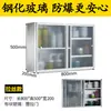 Gabinete de Pared para Baño de Acero Inoxidable 304 Puerta Deslizante Caja de Almacenamiento de Gabinete de Cocina Estante de Puerta Deslizante Gabinete de Almacenamiento