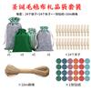 Bolsa de embalaje de tela de fieltro a cuadros verdes con etiqueta de madera para Navidad del 1 al 24, bolsa de regalo para dulces y chocolates de Navidad.