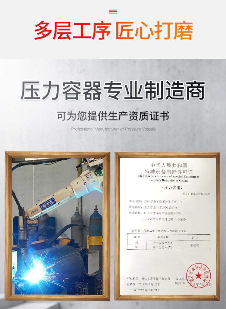 详情 (3)