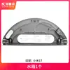 Compatible con robot aspirador Xiaomi Mijia 1C2C, filtro 1T, cepillo lateral, cepillo principal, accesorios de paño para fregar, Dreame F9