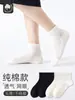 Calcetines para Niños, Estilo Verano Delgado, Calcetines de Algodón Transpirables de Malla Clase A, Calcetines Deportivos para Estudiantes Niños y Niñas, Caña Corta Sin Costuras, Blanco