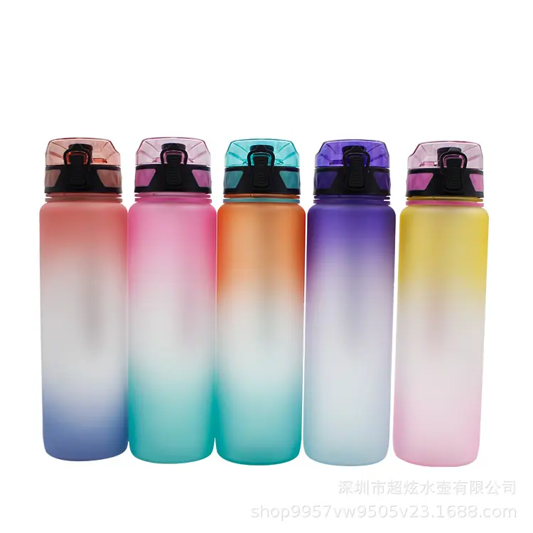 渐变色太空杯113.jpg