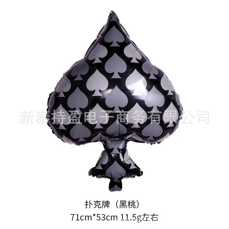 黑桃