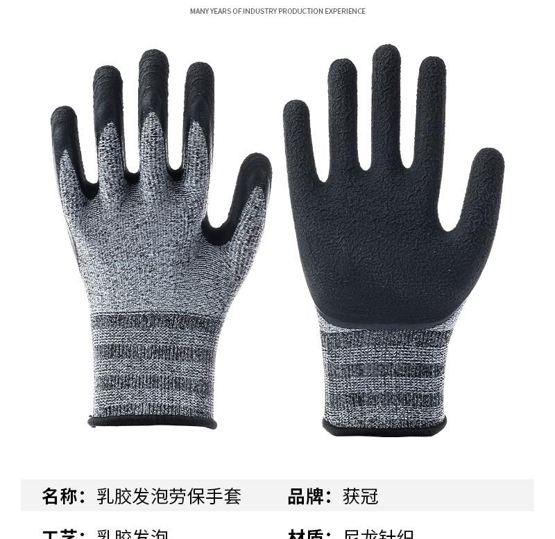 灰色皱纹条纹详情 (2)_17_meitu