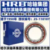 Hrb Harbin Rolamento 7309 7310 7311 7312 7313 7314 Cta Acta P4 P5