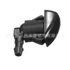 Adecuado para 04-10 Toyota Corolla jeep grand chenoji boquilla del parabrisas delantero 85381-ae020
