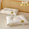 Almohada de fibra de soja para soporte del cuello, núcleo de almohada para dormir para adultos, un par de núcleos de almohada para dormitorio de estudiantes, el mismo tipo que se usa en casa y en hoteles