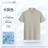 Camisa polo de algodón de imitación de alta calidad, popular en transmisiones en vivo, logo y bordado impresos a medida, camiseta de manga corta para ropa de trabajo, camisa publicitaria, ropa de trabajo