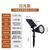 Foco solar RGB de 7 LED para jardín, foco de tierra para césped, luz de inundación, 4 LED, luz decorativa colorida para paisaje