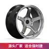 Rines de Aleación de Aluminio Forjado de 19 Pulgadas para Ruedas de Coche Son Adecuados para Honda, Origen de Fábrica, Rines Certificados por el American Dot Forjados por el Fabricante