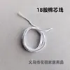 Materiais DIY Pavio de Algodão para Vela Corda de Pavio Casamento Corda de Pavio Artesanal Pavio 100% Algodão Fio de Pavio Corda de Pavio de Cera de Soja' Corda de Pavio para Vela