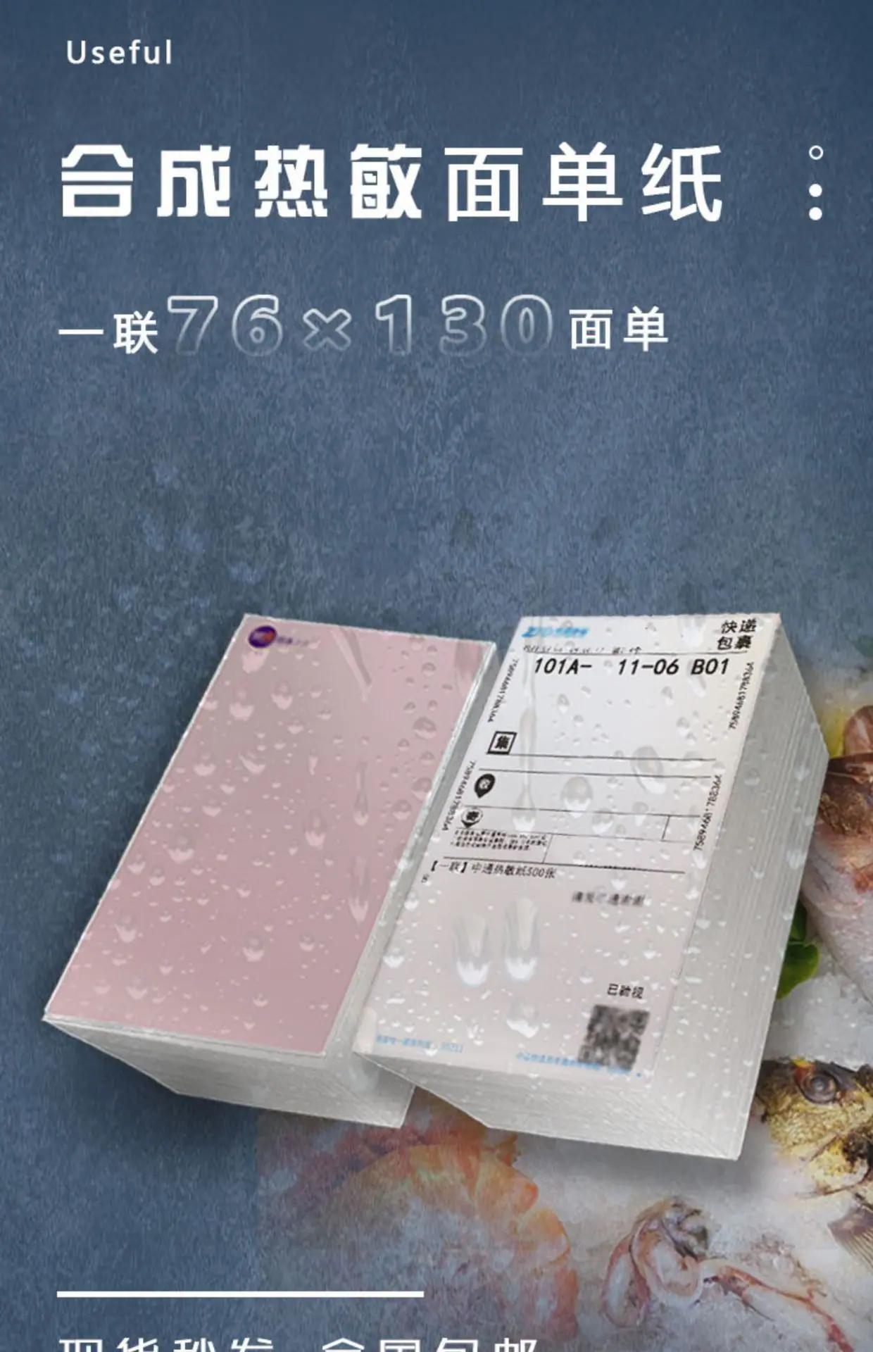 详情图1.jpg