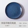 Prato Cerâmico Especial Oferta 8 Polegadas Defeituoso Prato Doméstico Louças Prato Salah Prato Frio Prato de Bife Café da Manhã Pequeno Fresco
