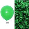 Balão fosco 2,8g, decoração de casamento, festa de aniversário, layout de cena, balão de látex redondo de 12 polegadas, 2,8g