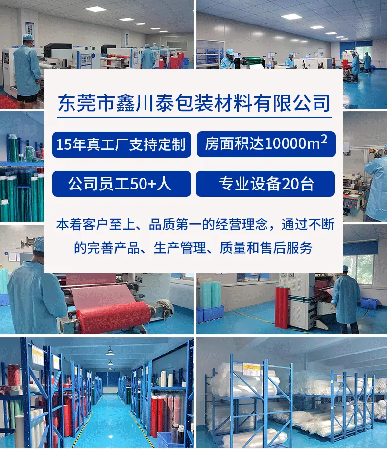 公司介绍_01.gif