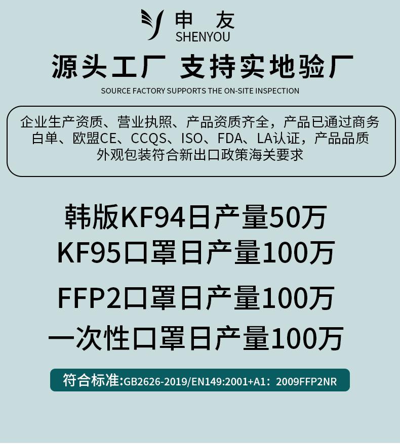 3D口罩详情_15