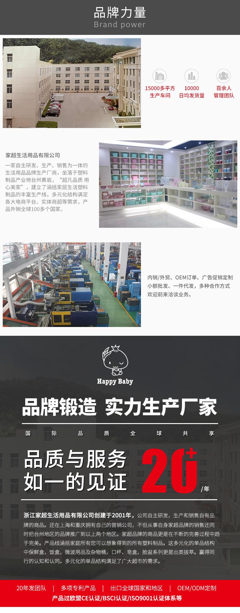 企盟实力工厂_01.jpg