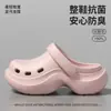 Sapatos perfurados de sola grossa femininos para uso externo de verão 2026 novos sandálias fechadas antiderrapantes para praia para pessoas baixas que aumentam a altura absolutamente bonitas femininas
