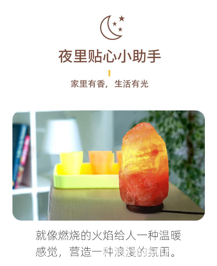 精品灯详情_10