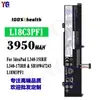 Adecuado para Batería de Laptop Lenovo Ideapad L340-15Irh/L340-17Irh L18C3Pf1 Al Por Mayor