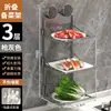 Prateleira de Preparo Sem Furos Prateleira de Armazenamento para Cozinha Montada na Parede Multicamadas Espessada Prateleira de Armazenamento Multifuncional para Guardar Louças
