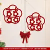 Pegatinas Especiales de Boda con el Personaje "" para Decorar la Habitación de Boda, Armario, Ventanas, Flores de Ventana, Puerta del Dormitorio y Decoraciones de Boda