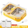 Caixa de almoço de aço inoxidável 316L, evita a mistura de sabores, segura para micro-ondas, adequada para trabalhadores de escritório, hermética e portátil, ideal para dormitórios estudantis