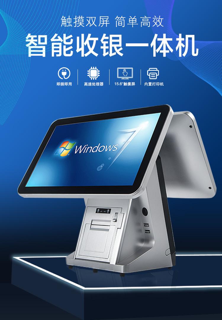 i9银色双屏15_01.jpg