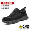 Zapatos de seguridad de fábrica Anti-aplastamiento Anti-perforación Estándar Europeo Kevlar Transpirables Cuero Anti-terciopelo Zapatos de trabajo para soldadura Zapatos de protección laboral