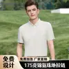 Camisa Polo con Cremallera para Deportes al Aire Libre de Golf de Verano Camiseta Fresca de Manga Corta Uniforme de Grupo de Negocios Ropa de Trabajo con Estampado