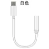 Adaptador de Fone de Ouvido Tipo-C Adequado para Celulares Apple, Huawei, Xiaomi, Adaptador Externo Conversor de 3,5 mm