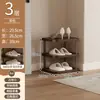 Zapatero para Entrada de Casa, Múltiples Niveles para Entradas de Apartamentos de Alquiler, Solución de Almacenamiento de Zapatos para Dormitorios, Zapatero Pequeño Estrecho, Diseño Simple