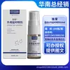 Serie Exclusiva RetrasoSpray Retrasador para Hombres, Larga Duración, No Adormecedor, Uso Externo Masculino Juguetes Sexuales para Adultos
